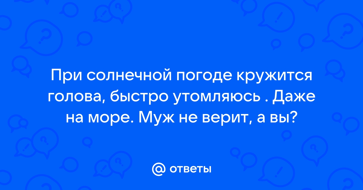 Старик предупредил что если погода не улучшится о рыбалке нечего и думать схема