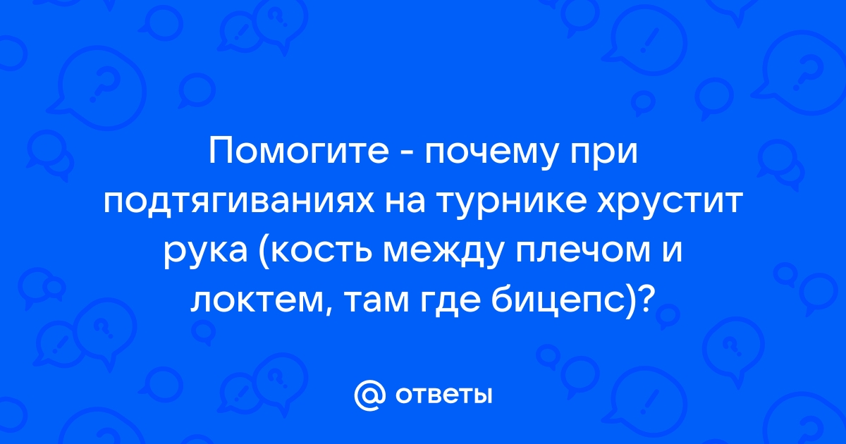 Почему ночью хрустит монитор