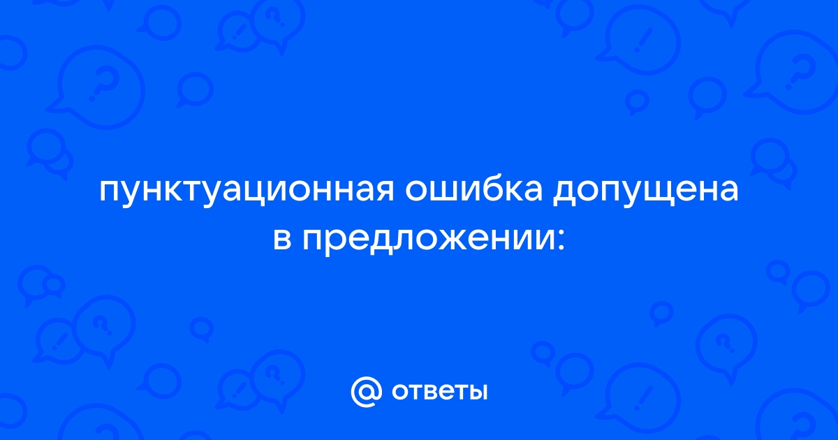 Шел клочьями снег и уже засыпал и крышу сарая и деревья и подъезд дома