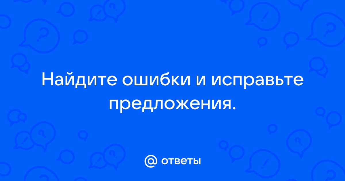 Найдите и исправьте ошибки в следующих схемах al hno3