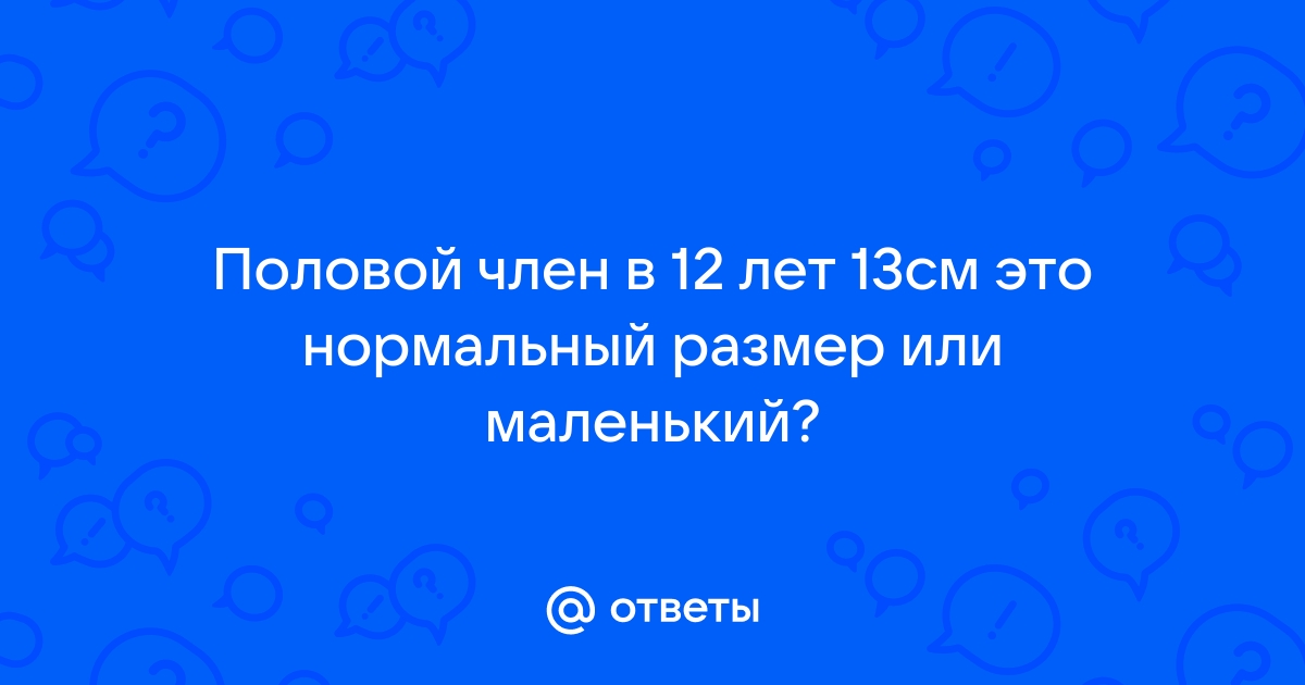 Как правильно брить зону бикини: 8 главных правил