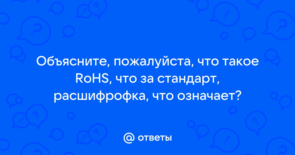 Объясните пожалуйста