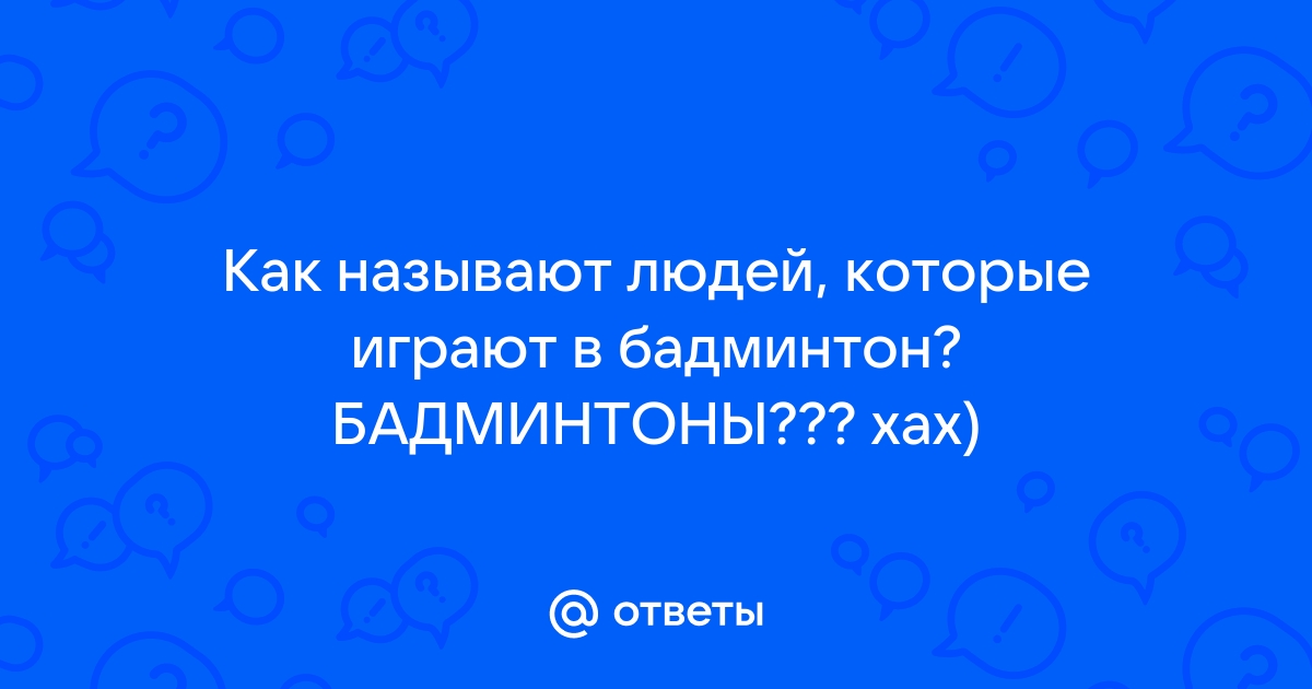 Секс перед соревнованиями – это очень спорный вопрос. Мы изучили все мнения и аргументы