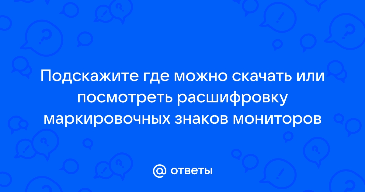 Порошок знаков невервинтер где взять