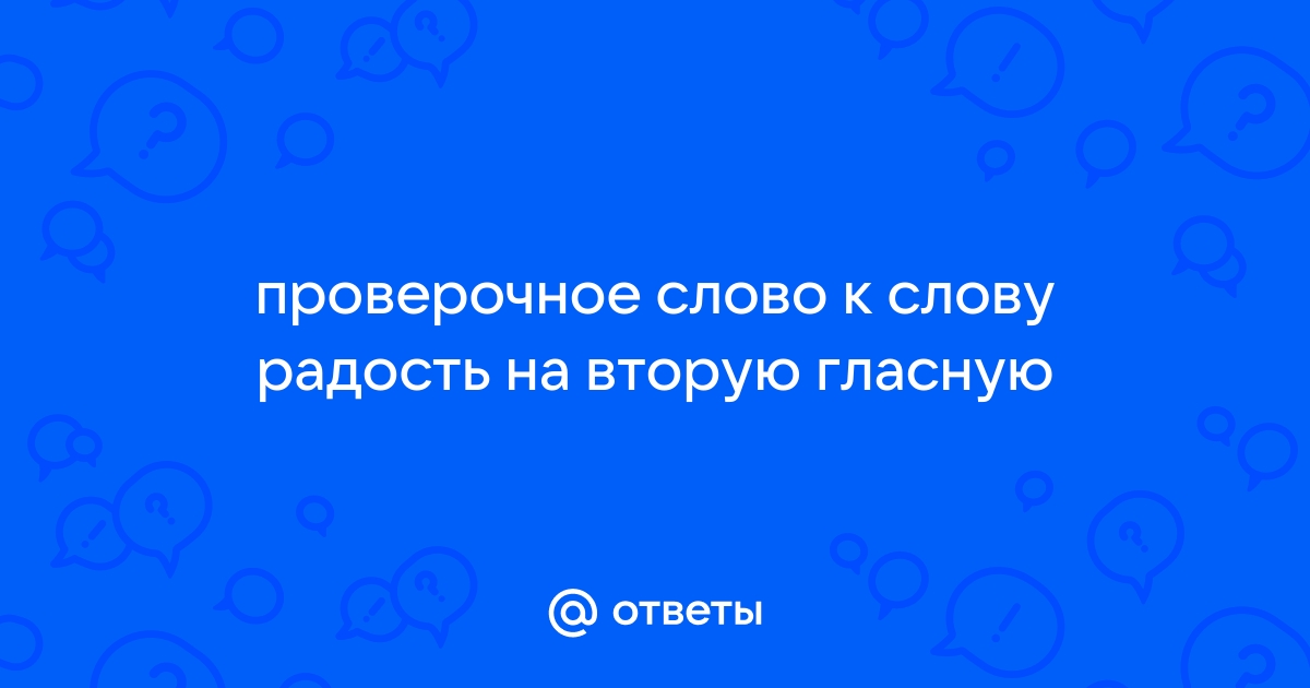 ГДЗ номер * с по русскому языку 9 класса Рыбченкова Учебник — Skysmart Решения