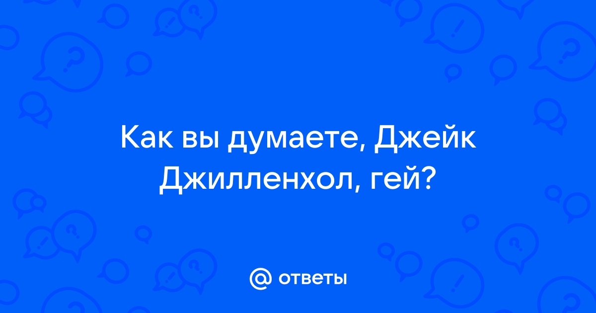 Порно гей дрочит анал онлайн. Лучшее секс видео бесплатно, стр. 3.