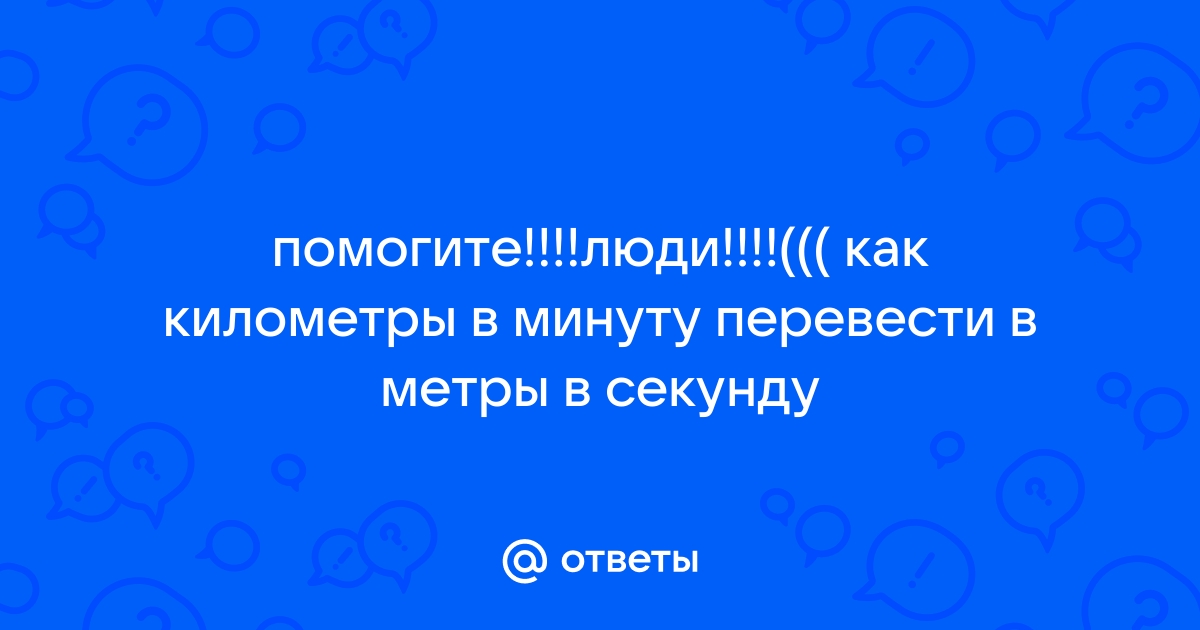 Как в автокаде перевести в метры в