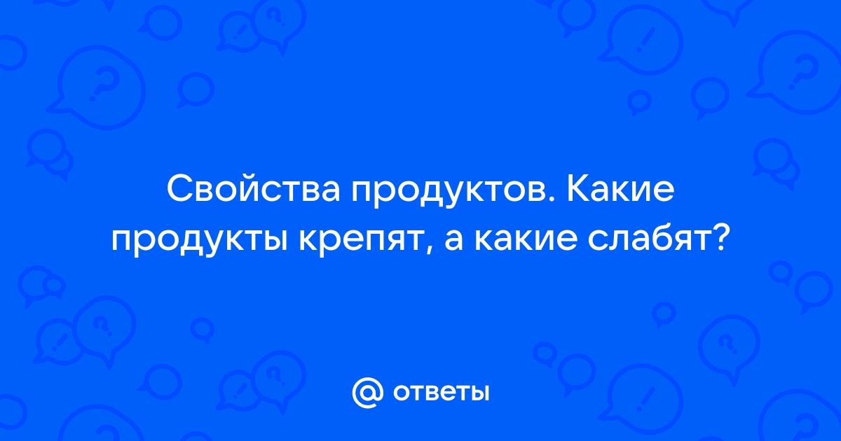 Хлебцы крепят или слабят стул