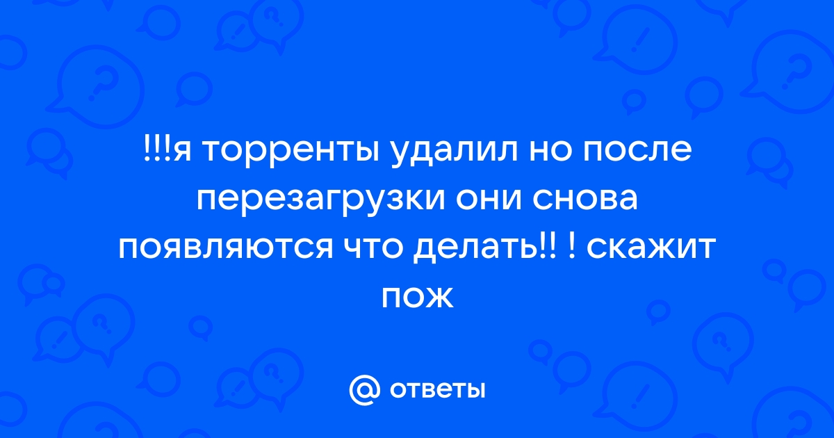 Страх себя потерять и не найти андроид