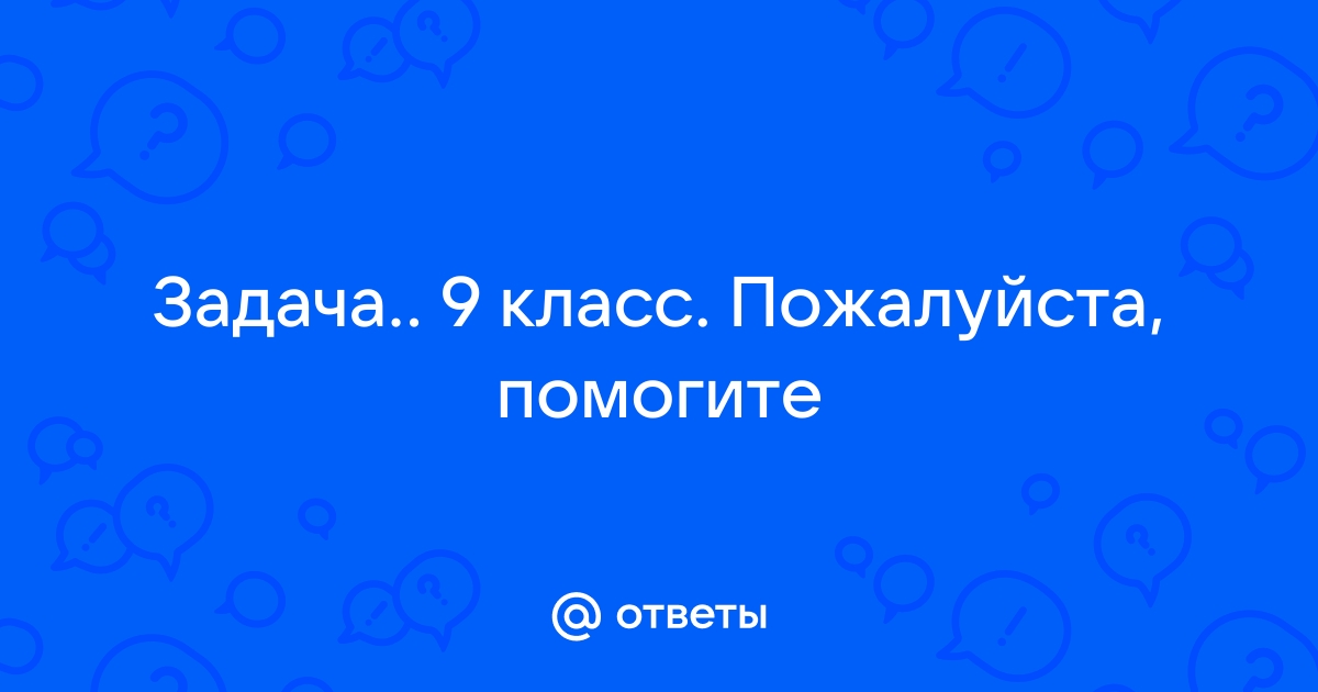 Два промышленных фильтра работая одновременно очищают sterna воды за 30 минут