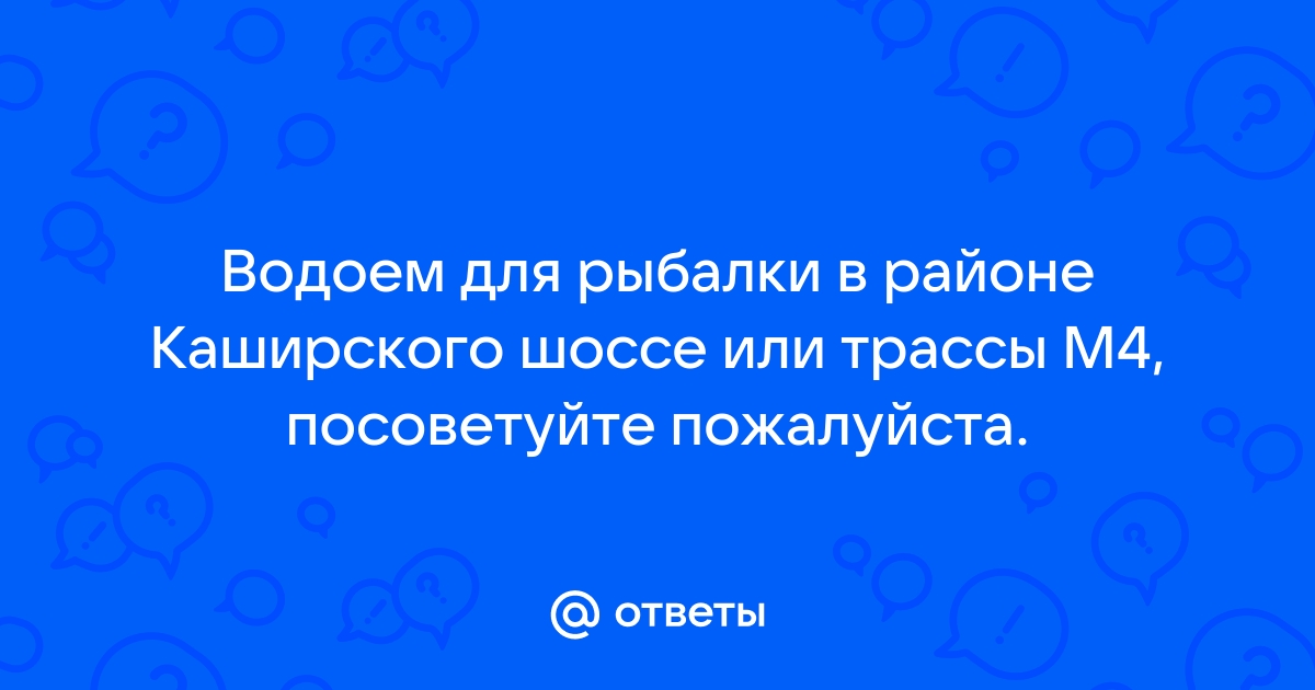 2 берега не работает приложение