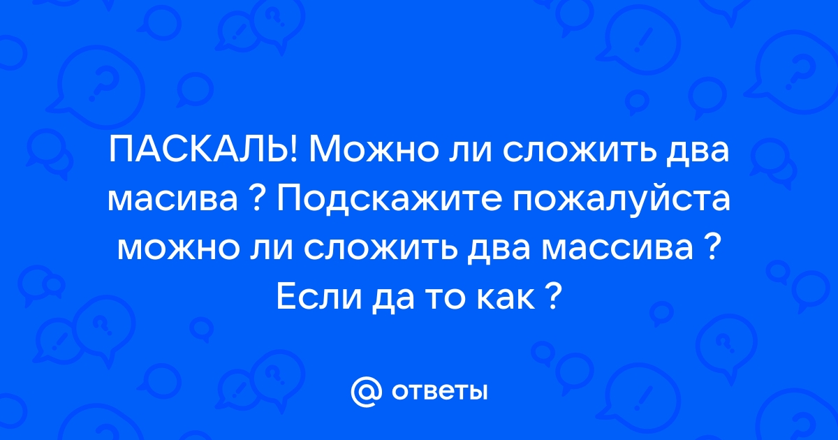 площадь закрашенной части квадрата равна 4 кв.см. найди площадь всего