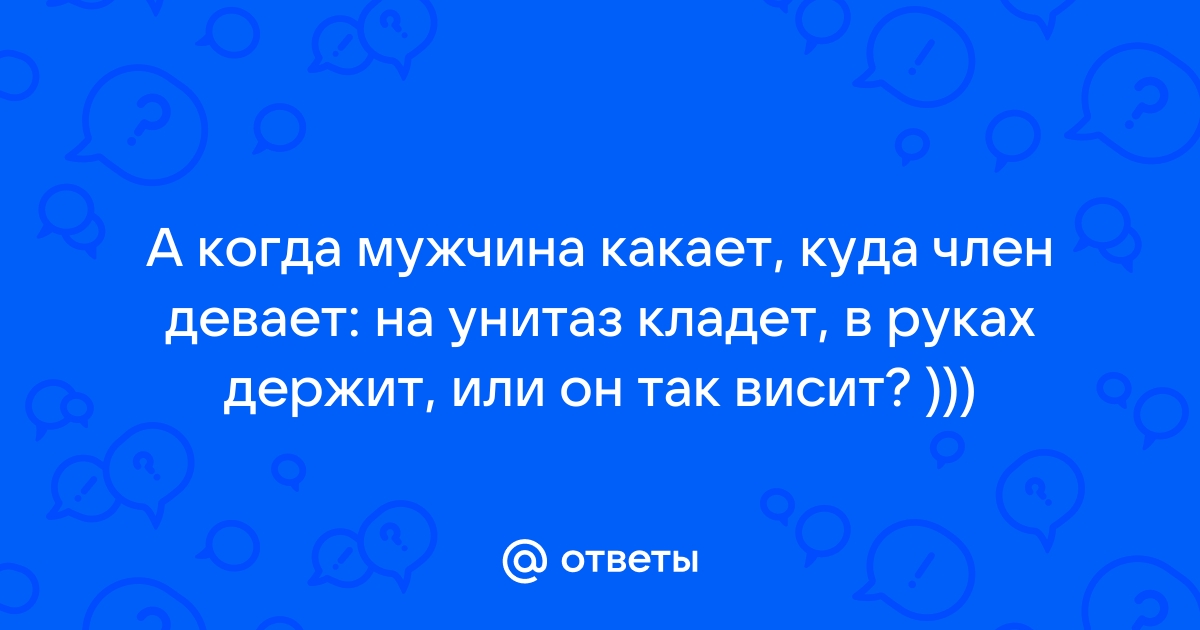 Эректильная дисфункция (импотенция): лечение в Красноярске | Медюнион