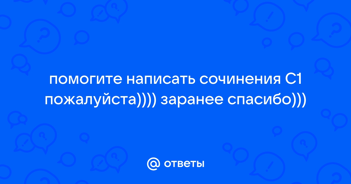 Шаталов растопил печку сам уселся на стул верхом