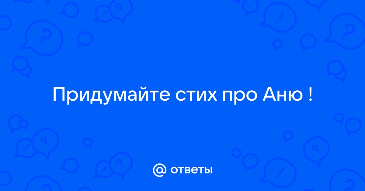 Стихи о любви Анны Ахматовой