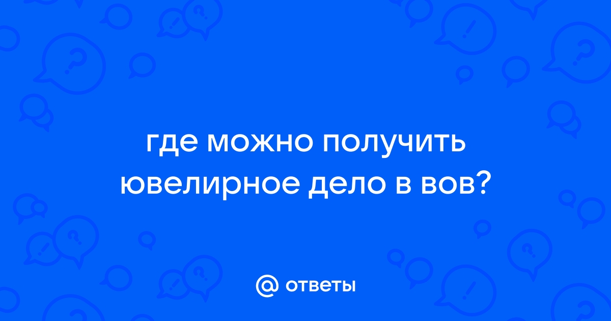 На что можно потратить хонор вов