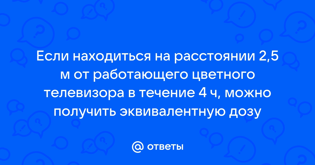 На столе стоит телевизор массой 5 кг определите силу тяжести и вес телевизора изобразите