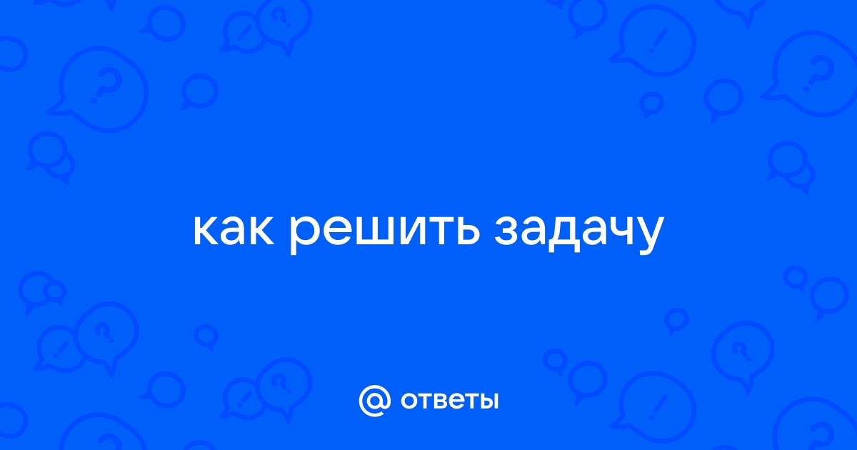 На столе лежала пачка тетрадей сначала взяли 30 этих тетрадей