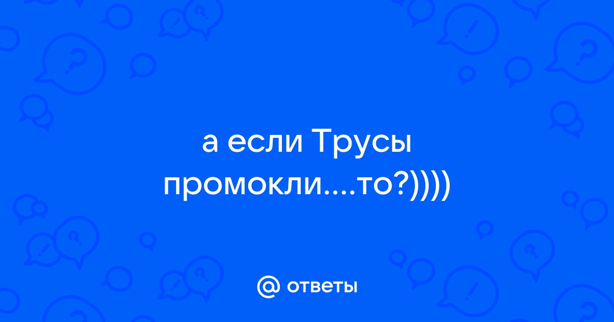 Многослойные тренировочные Трусики для приучения к горшку