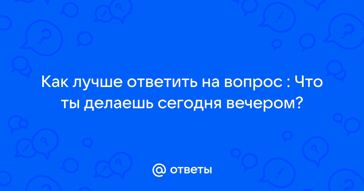 Как профессионально отвечать на письма с благодарностью: советы и шаблоны