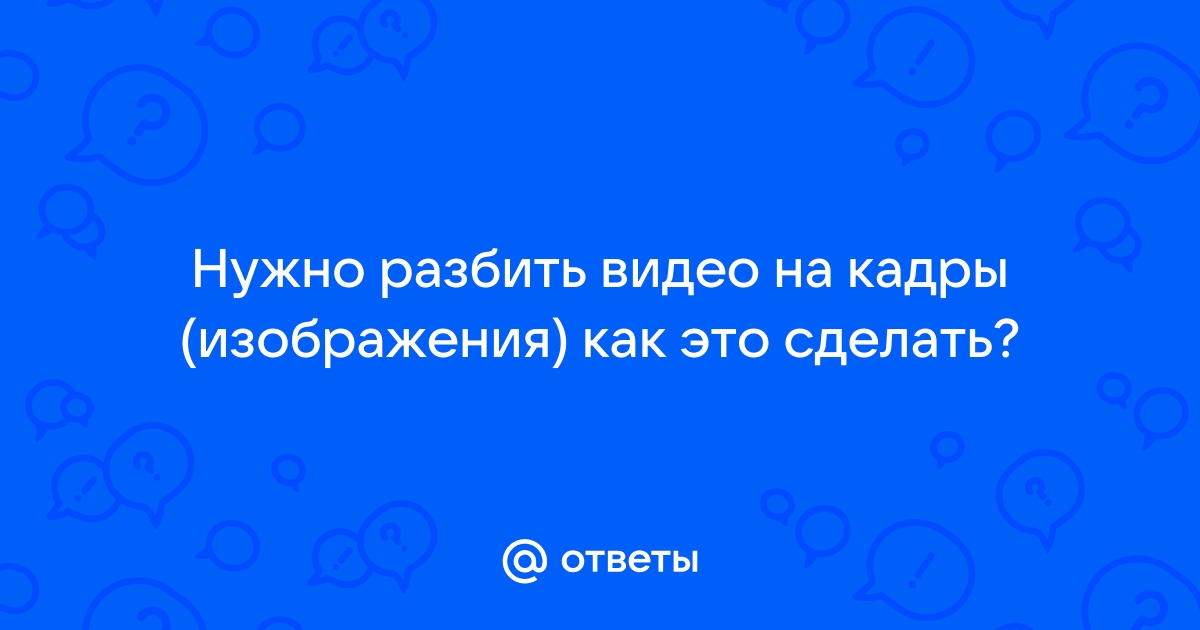 Почему дергается изображение при просмотре видео