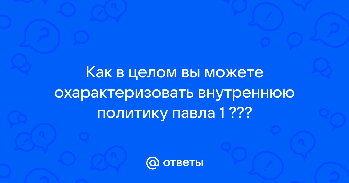 Убедитесь что файл существует и имеет надлежащие права