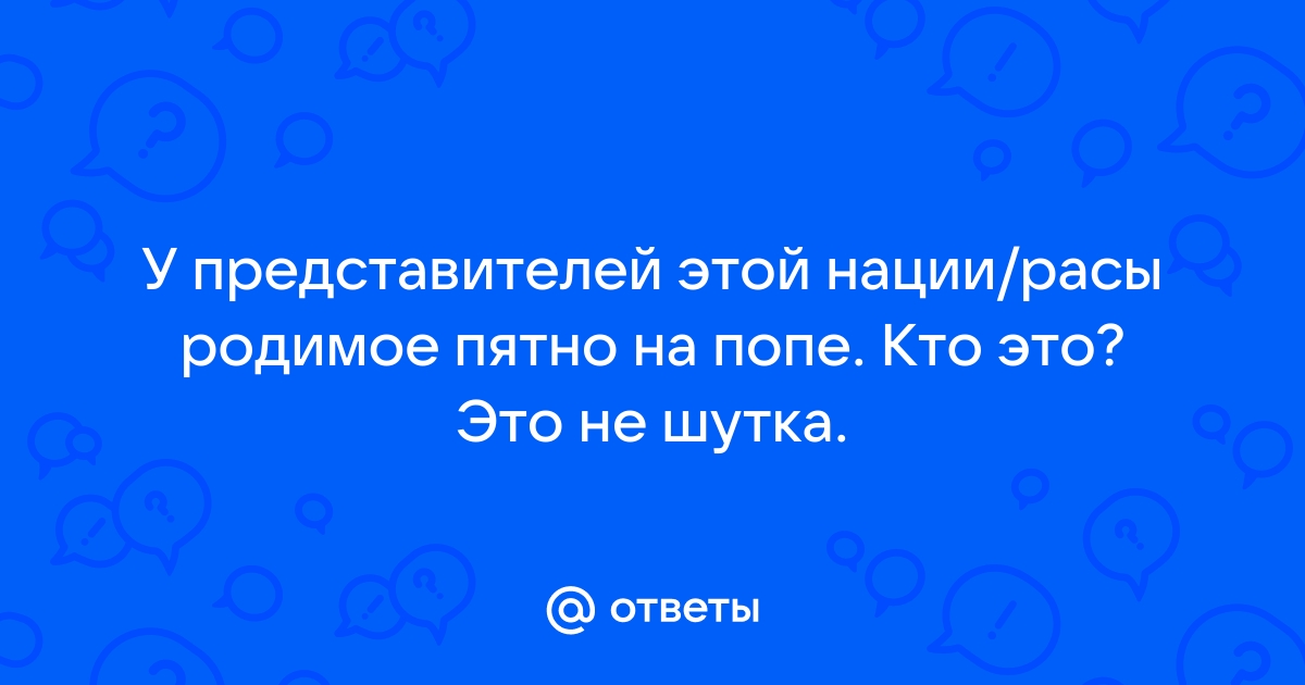 Удаление пигментных пятен