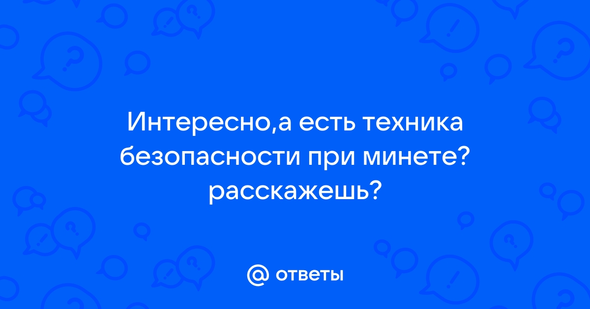 Можно ли заниматься оральным сексом: 5 правил безопасности