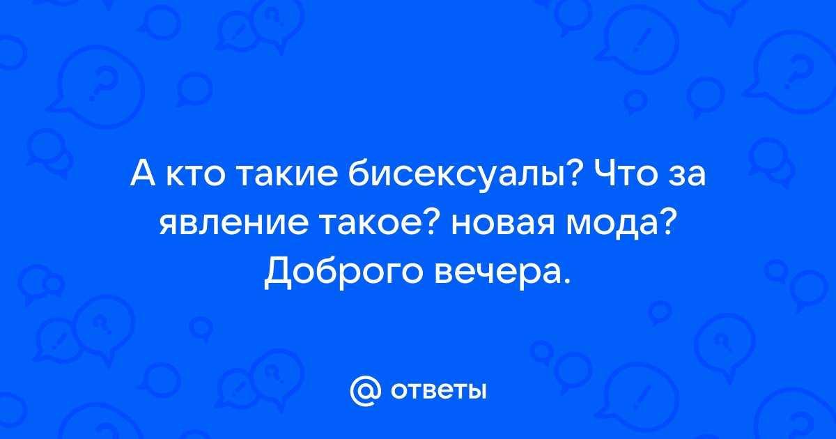 В каком возрасте девочки понимают, что они бисексуалы или лесбиянки? | Тайваньский гей-прайд