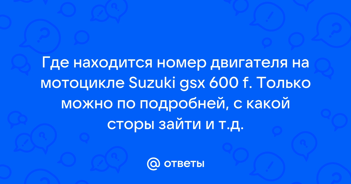 Где находится номер акпп