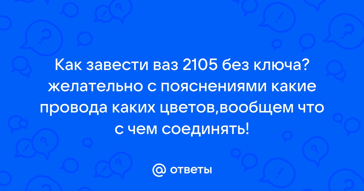 Сел аккумулятор: что делать, как завести машину :: Autonews