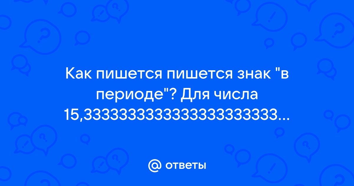 Введите верный ответ какие списки изображены на картинке