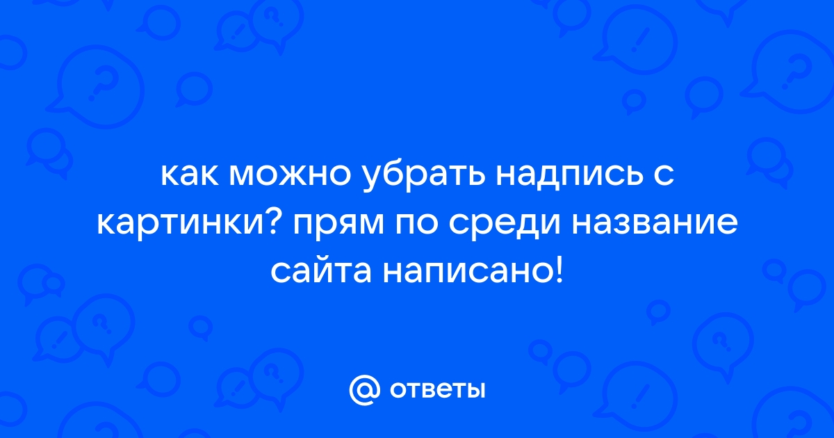 Среди названы