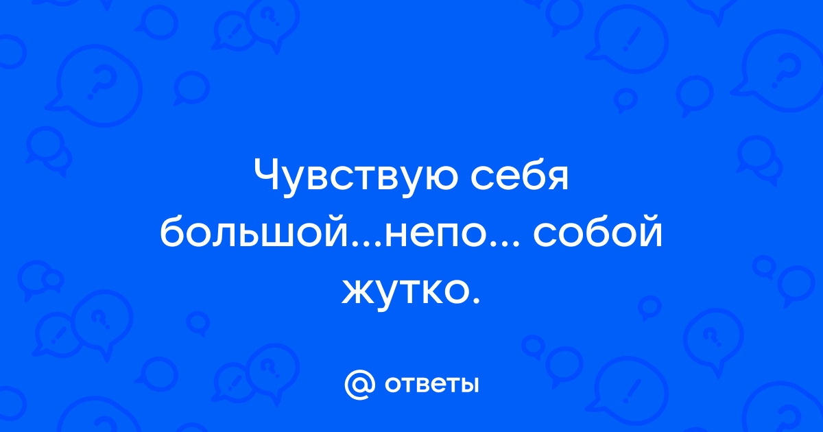 Найдены истории: «Я почувствовала член» – Читать