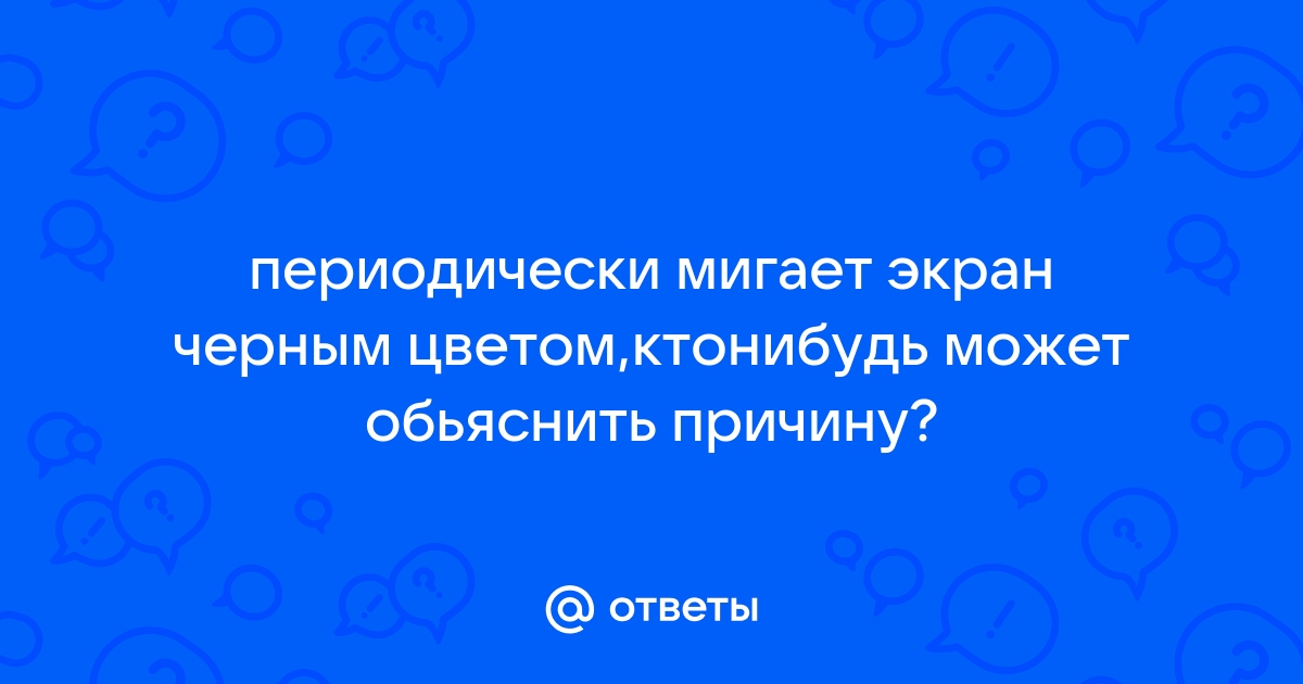 Почему мнимое изображение нельзя получить на экране