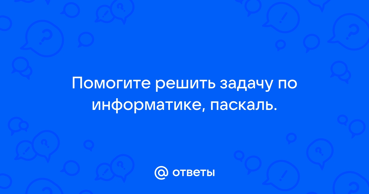 Что сделал блез паскаль для появления компьютера