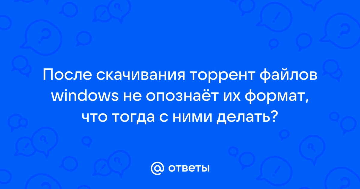 Как переделать торрент файл в прямую ссылку