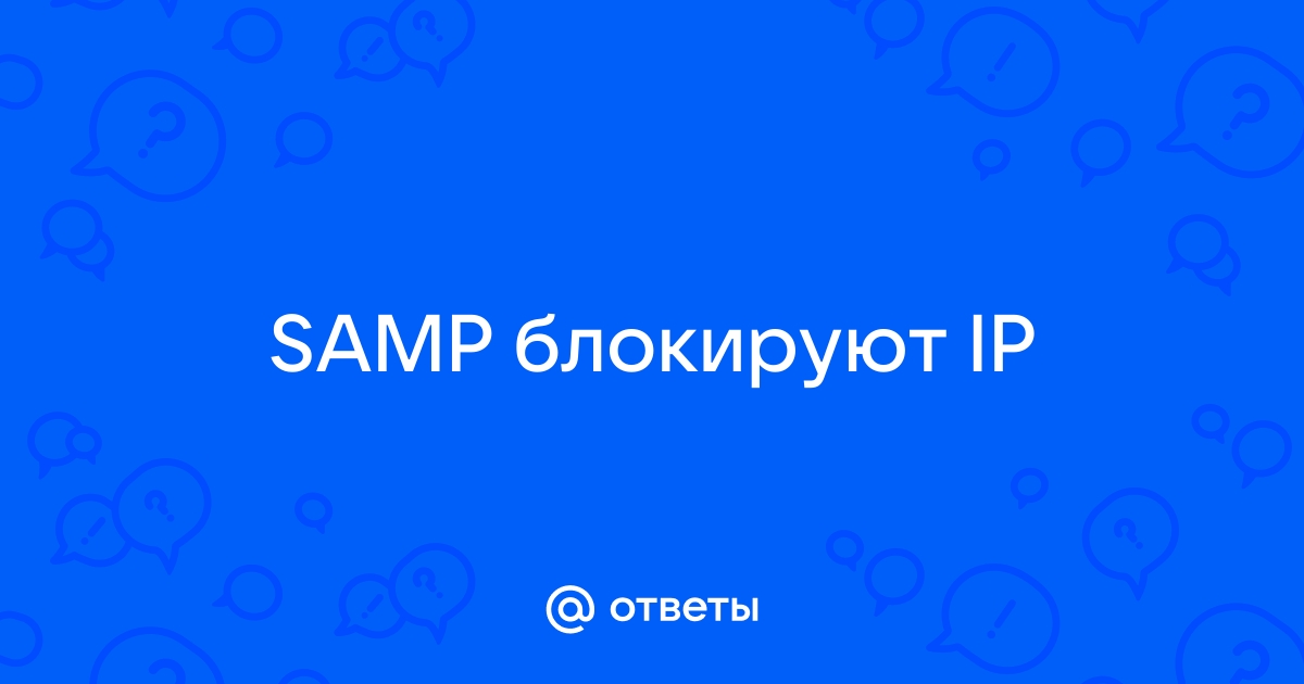 Продам SAMP-Bot | PAWNO INFO - Портал о программировании №1