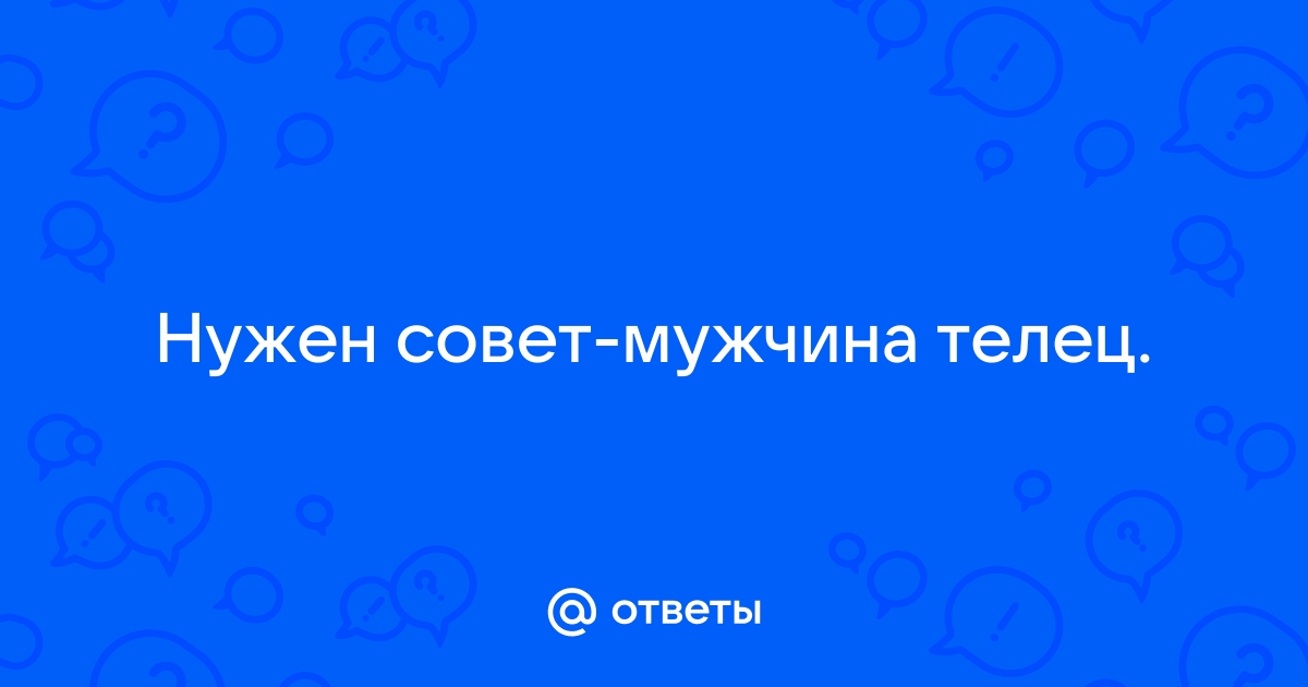 Гороскоп Infobae: Какова сексуальная жизнь каждого знака зодиака?