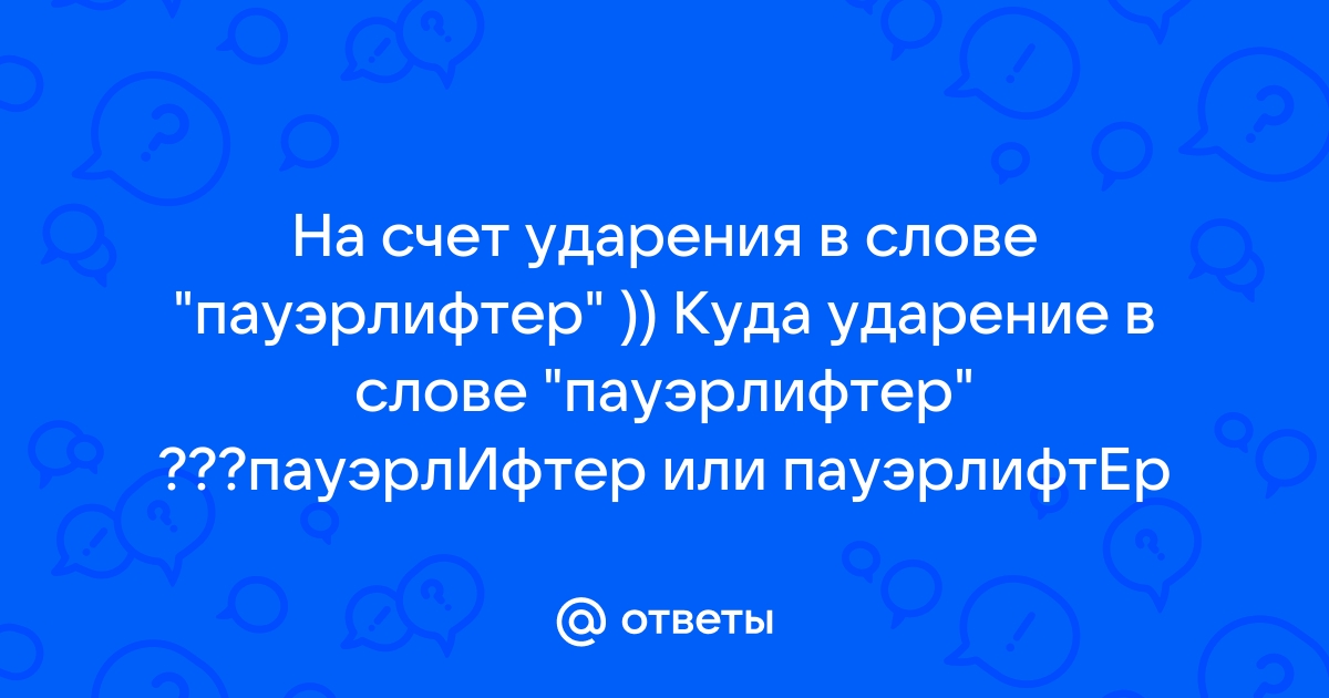 Новости городского округа Шуя