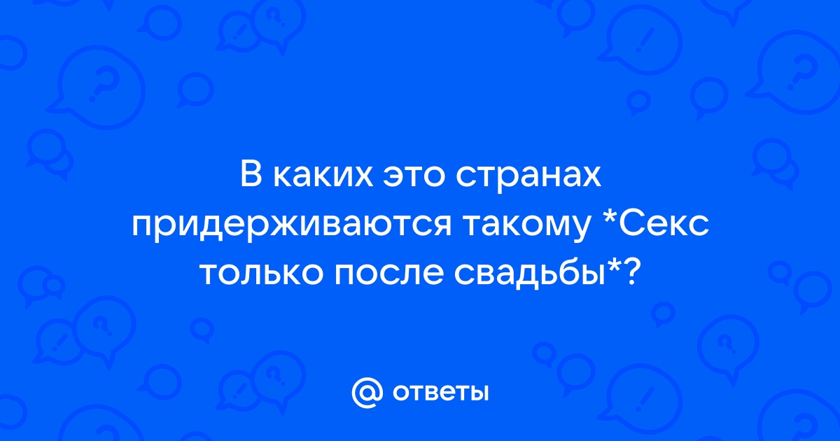 Откровения россиянки, вышедшей замуж за иранца: традиции исламского брака