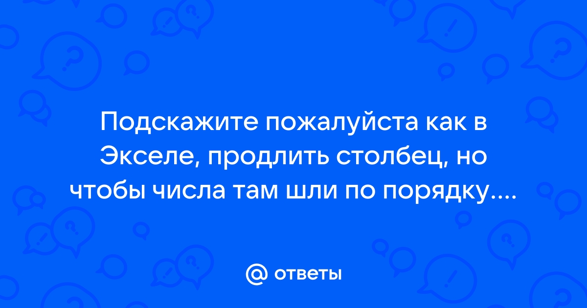 Как сделать чтобы песни шли по порядку на телефоне на андроид