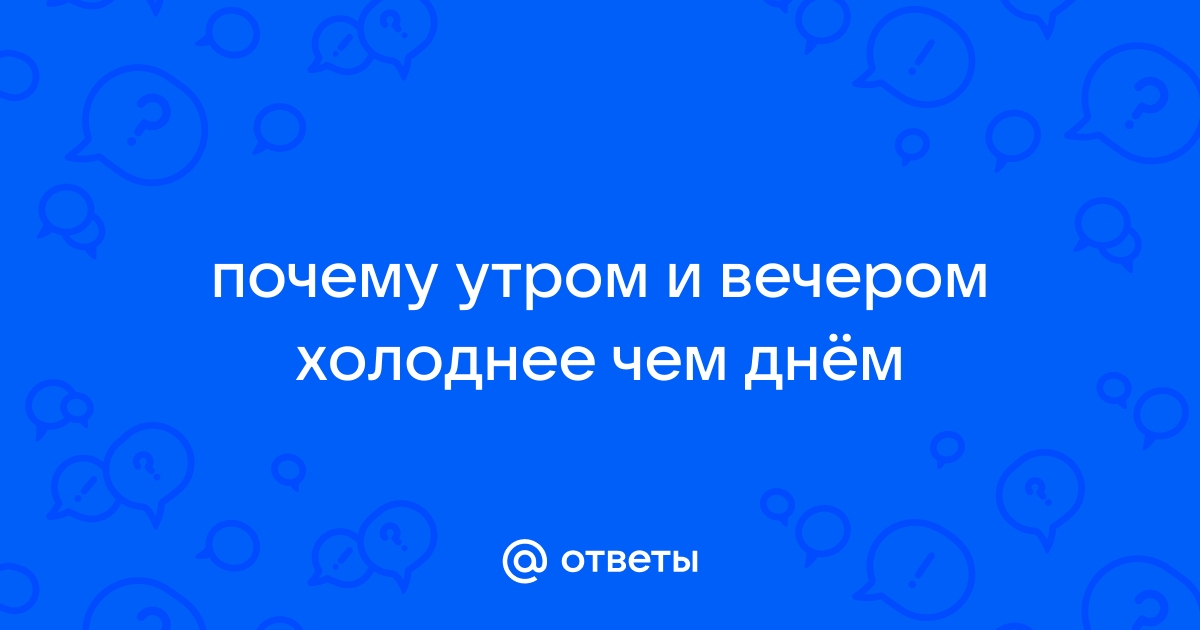 Перепады температуры: почему в пустыне всегда очень холодно по ночам