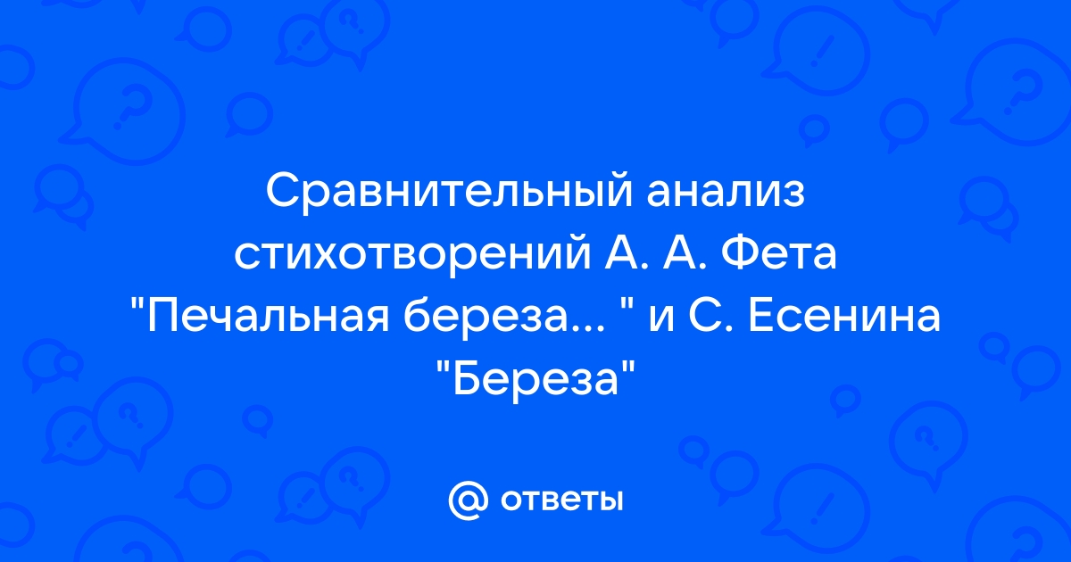 Книга Белая береза под моим окном купить по выгодной цене в Минске, доставка почтой по Беларуси