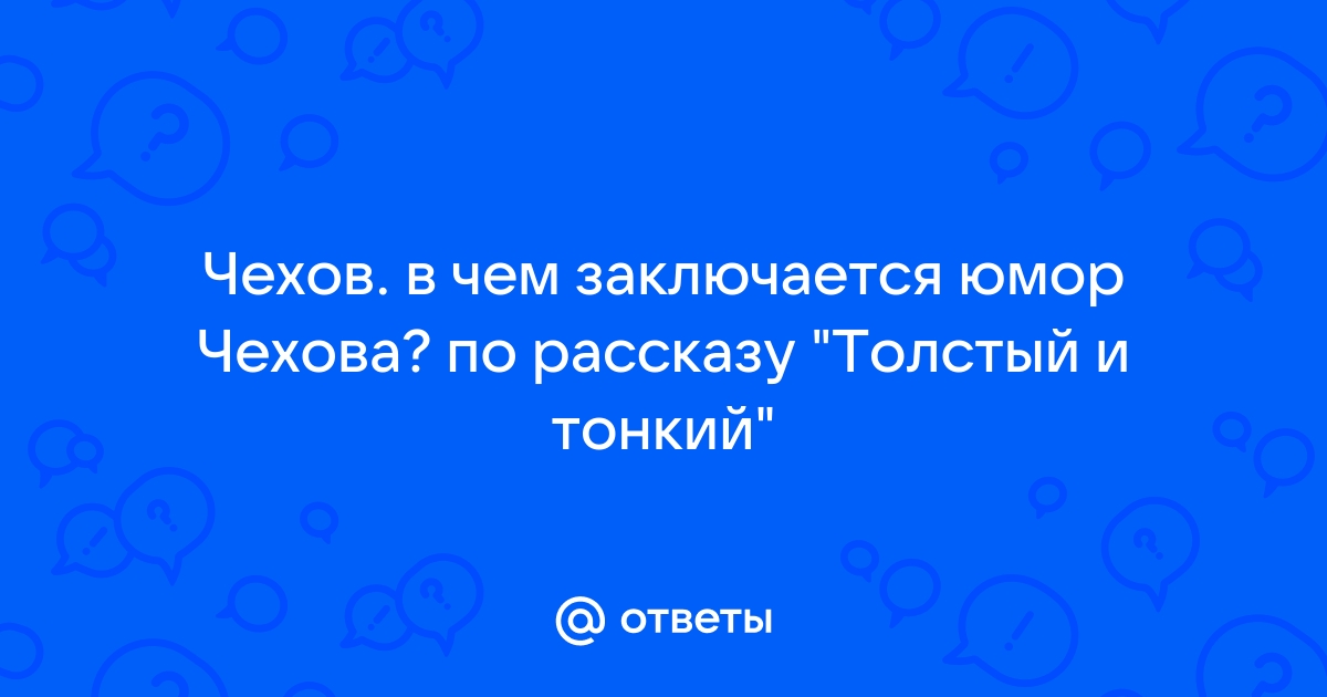 Сочинения по теме 