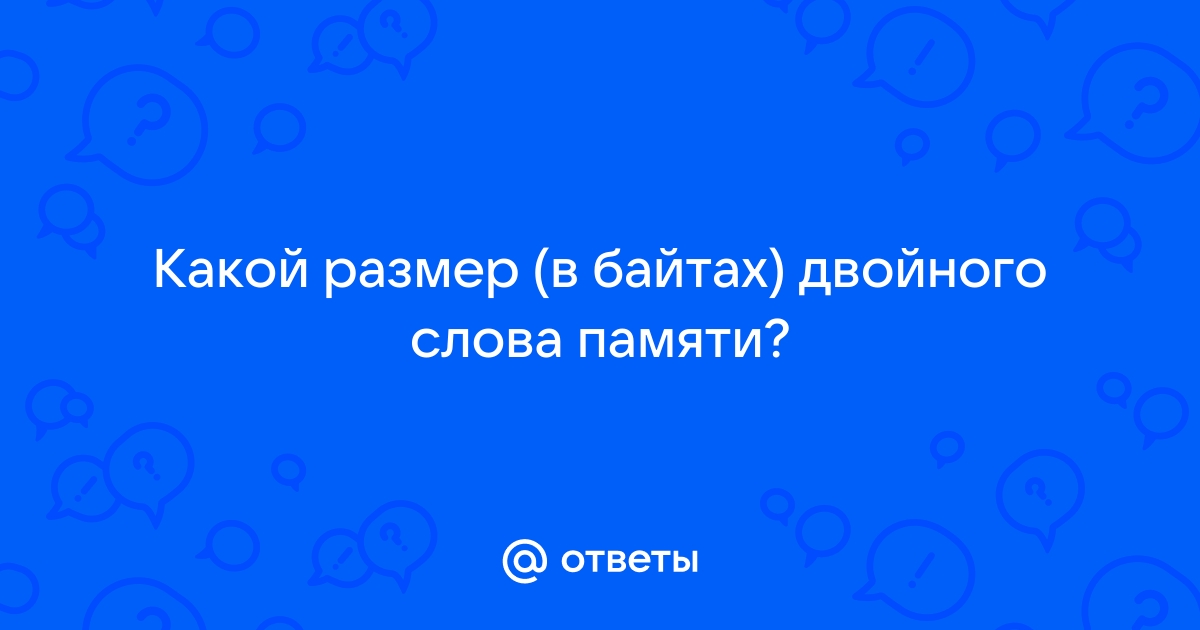 Максимальный размер сообщения в байтах которое можно передать по bluetooth каналу