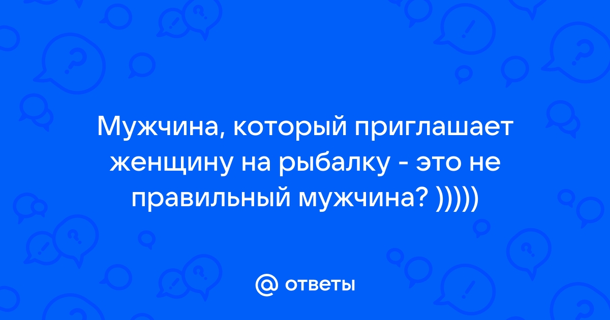 Письмо читательницы: школьная подруга пригласила нас с мужем в гости. Лучше бы я осталась дома!