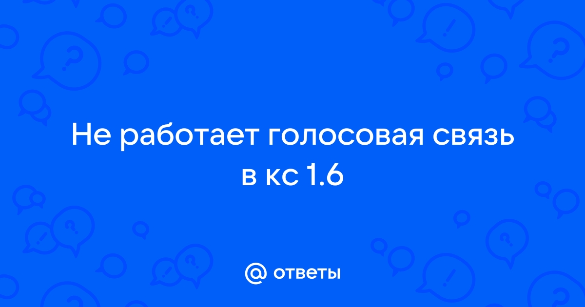 Почему не работает голосовая почта мегафон