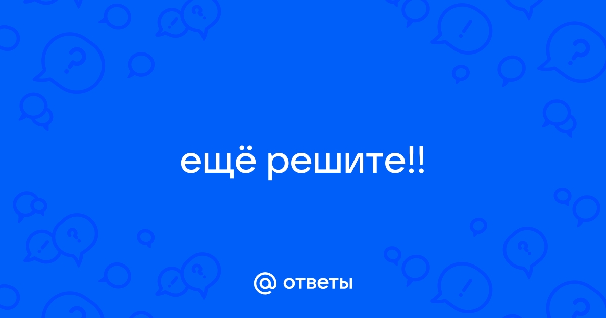 Это просто невыносимо я попросила ребят отнести 4 парты на первый этаж