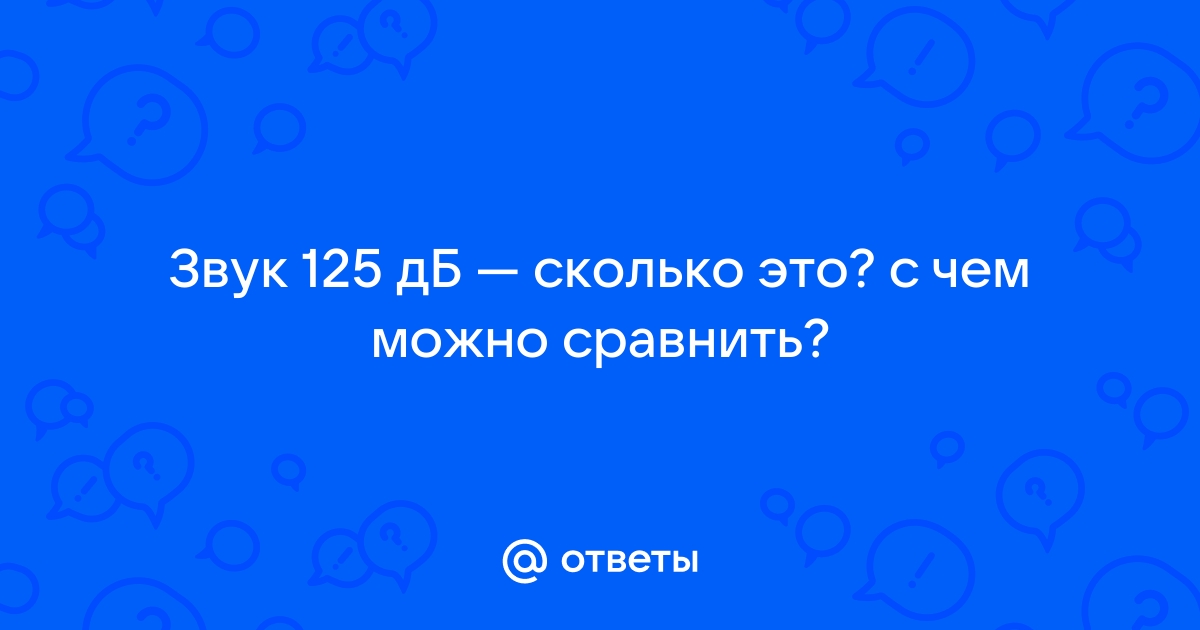 Сколько выход с майнера 110 терра хеш